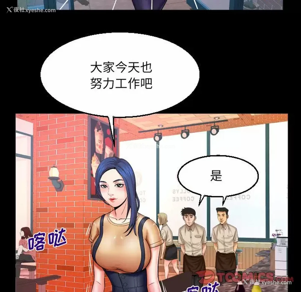 38P - 婶婶
