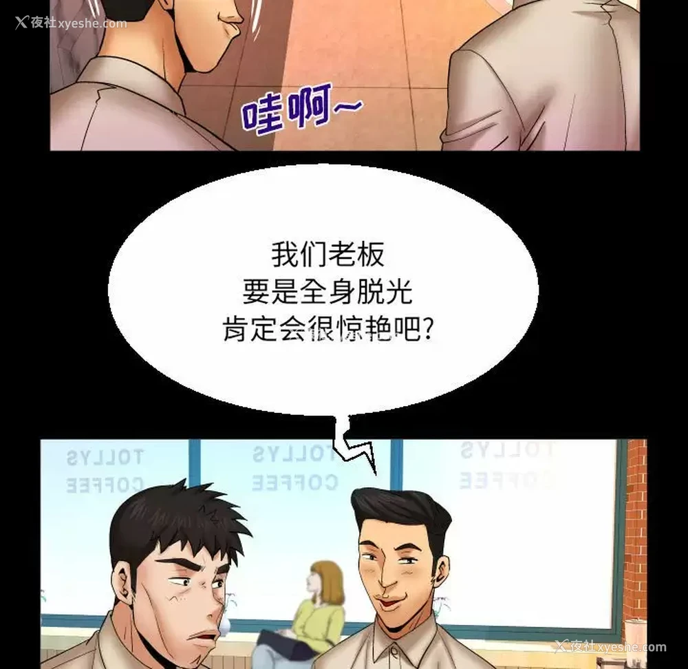 40P - 婶婶