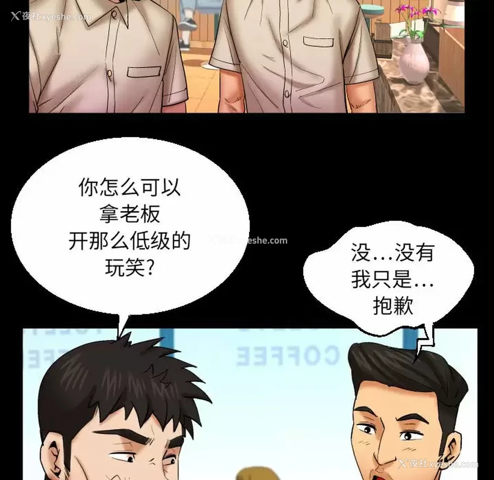 41P - 婶婶