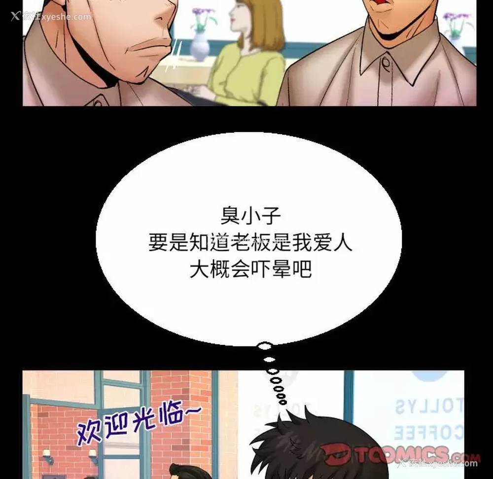 42P - 婶婶