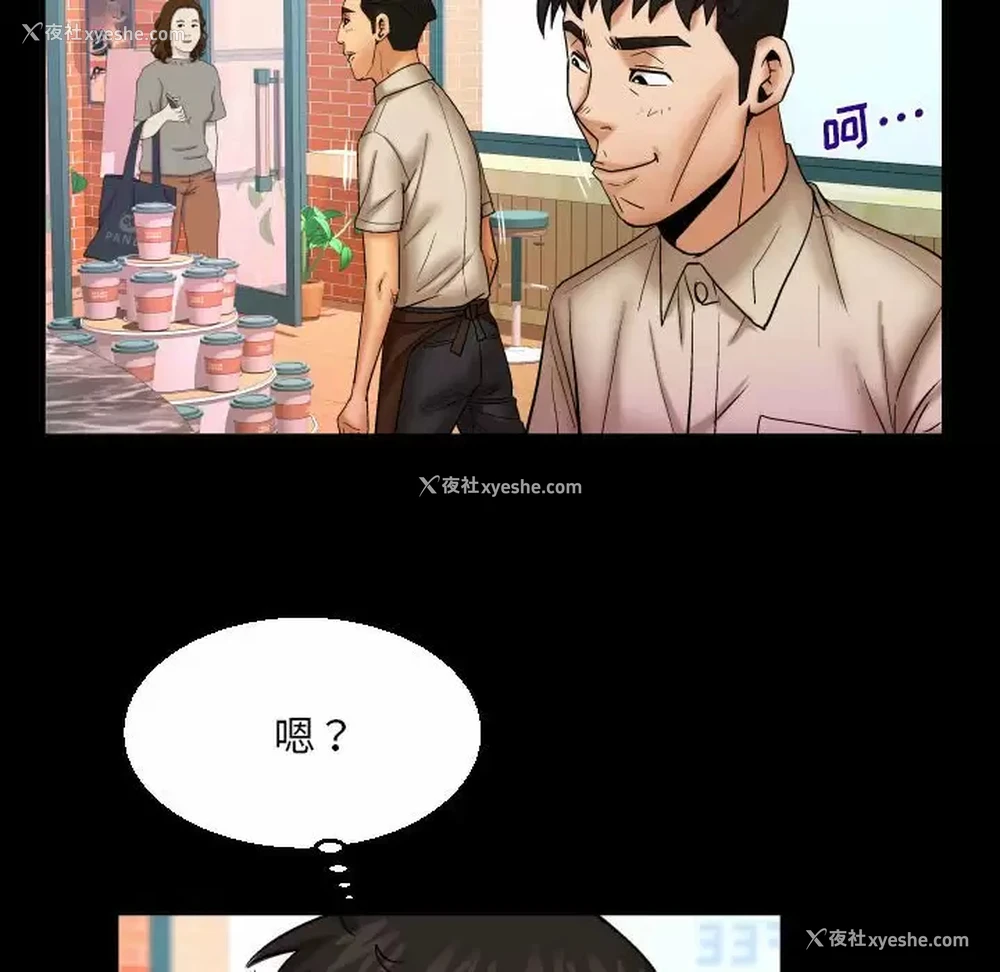 43P - 婶婶