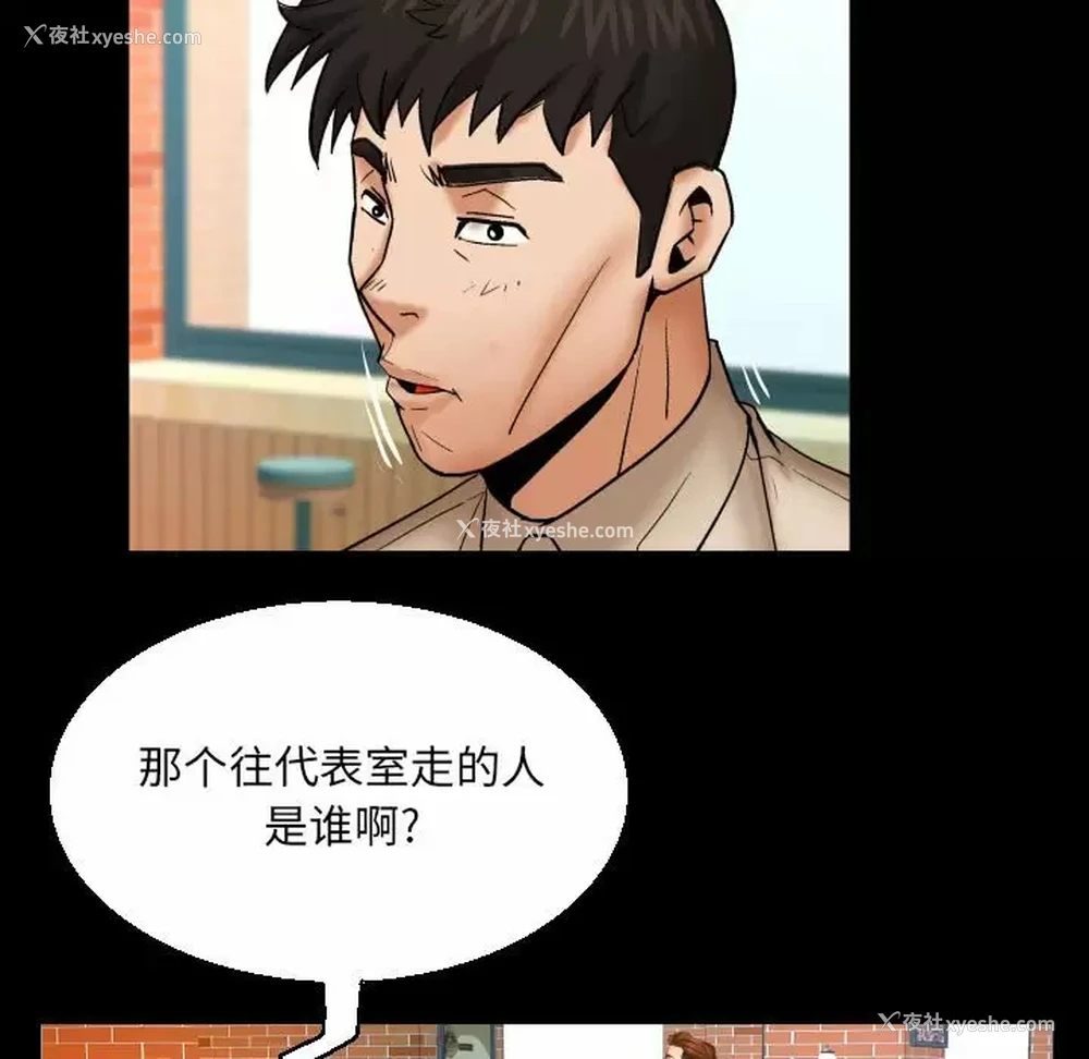 44P - 婶婶