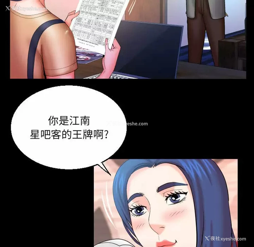 52P - 婶婶