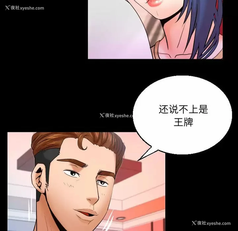 53P - 婶婶