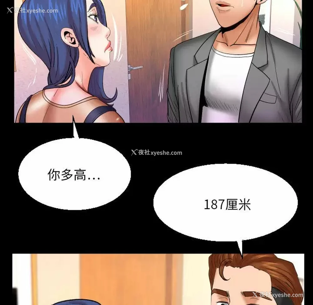 56P - 婶婶