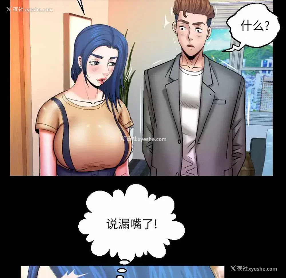 59P - 婶婶