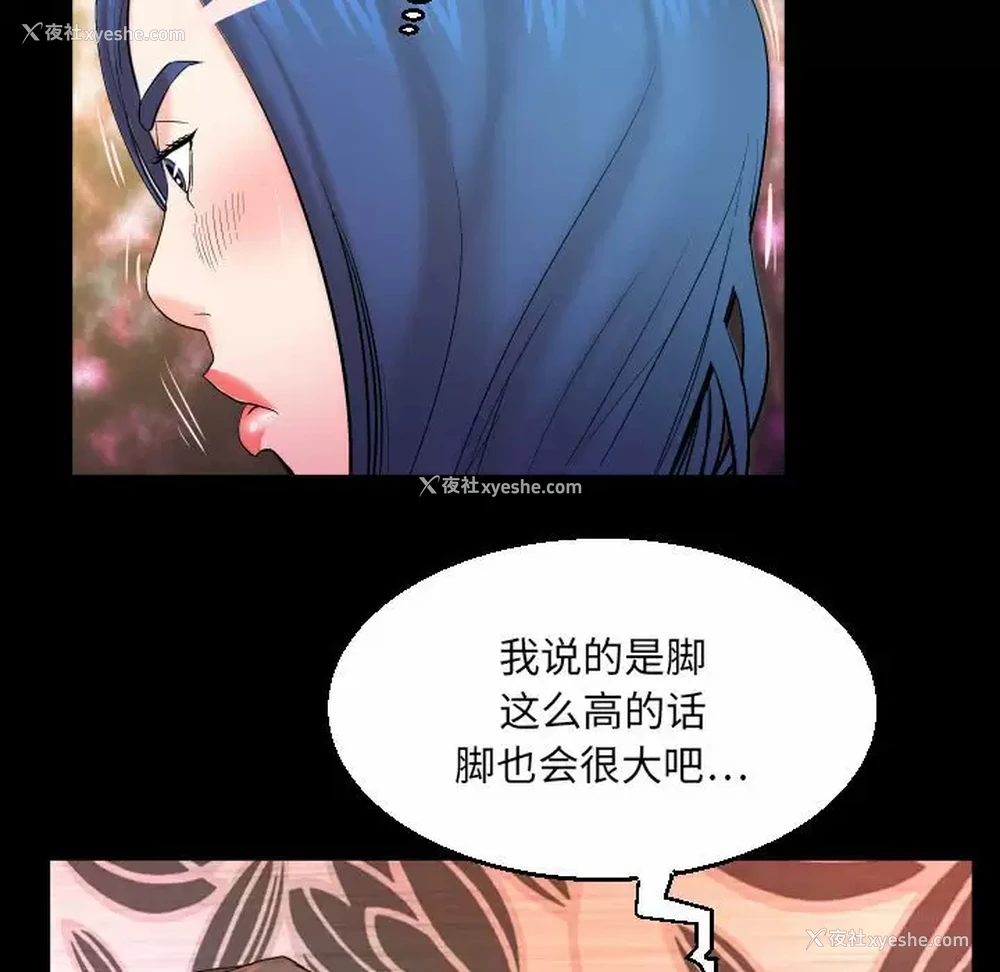 60P - 婶婶