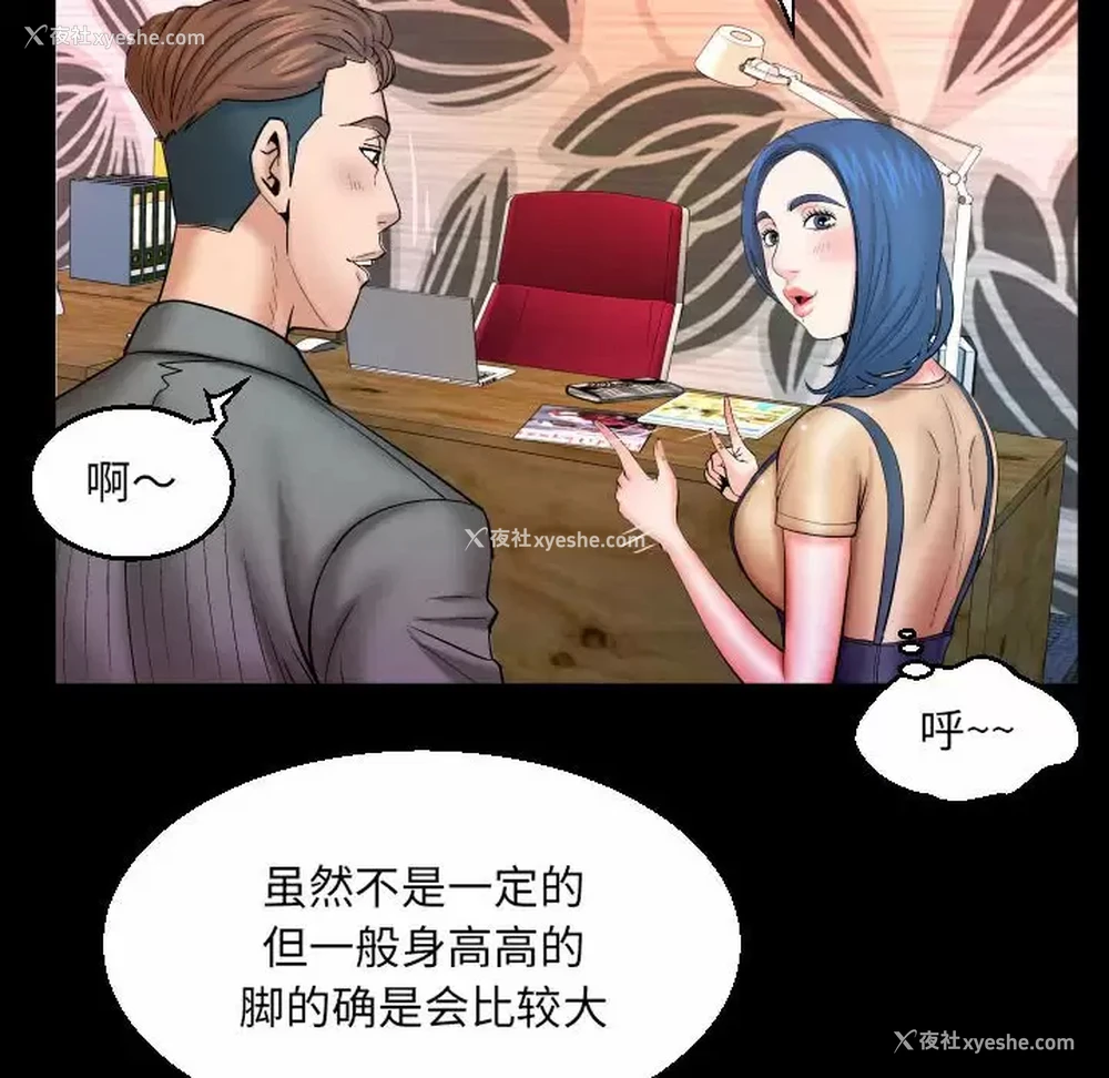 61P - 婶婶