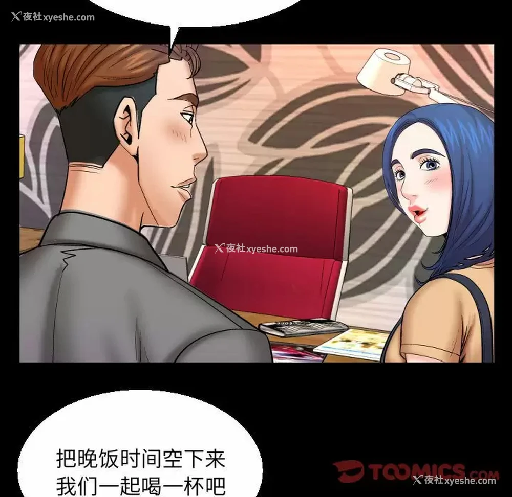 62P - 婶婶