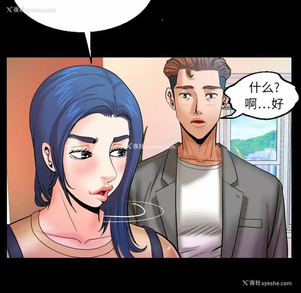 63P - 婶婶