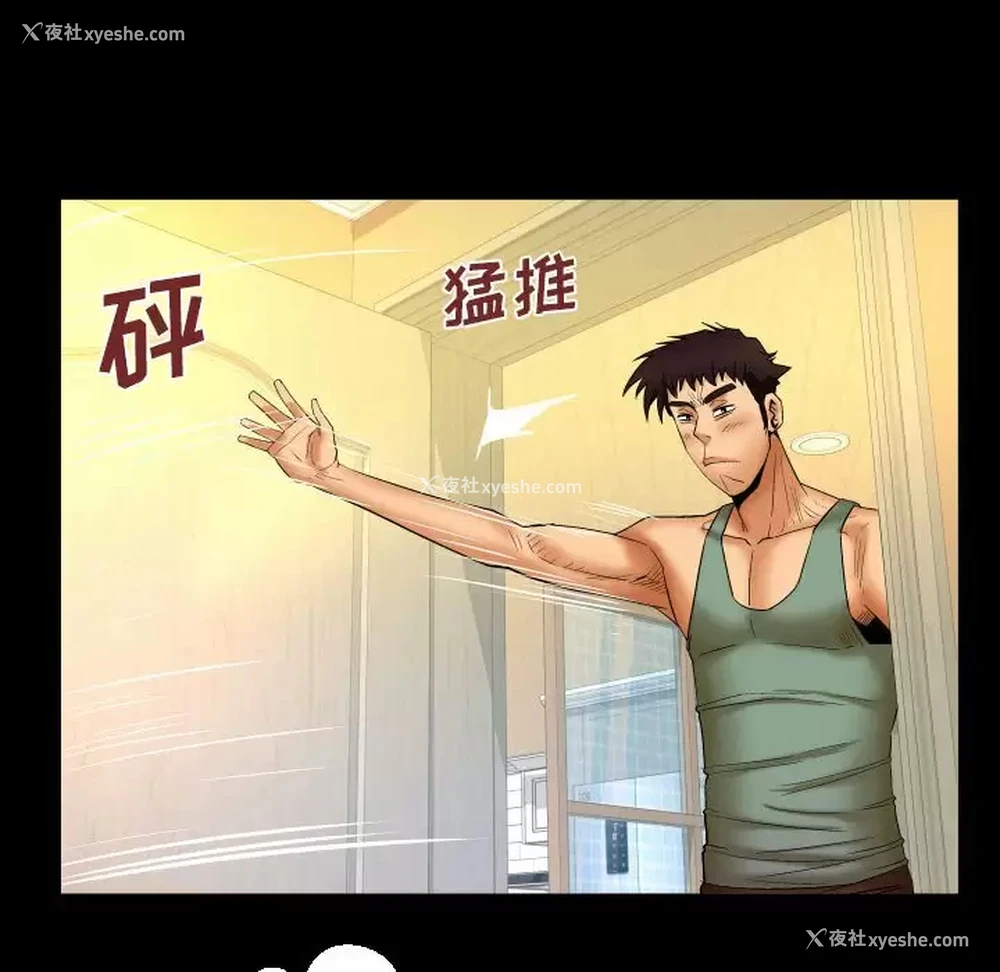 69P - 婶婶