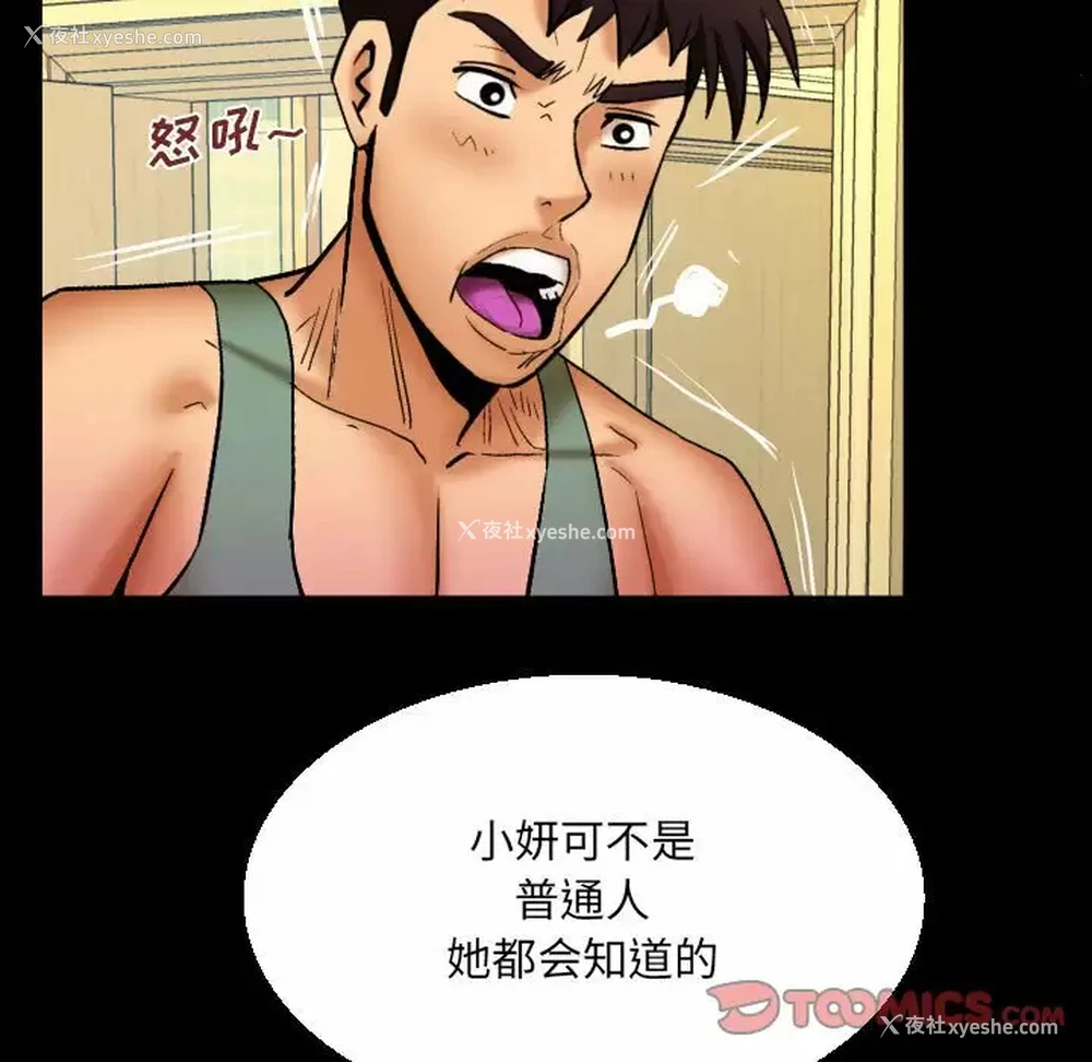 74P - 婶婶