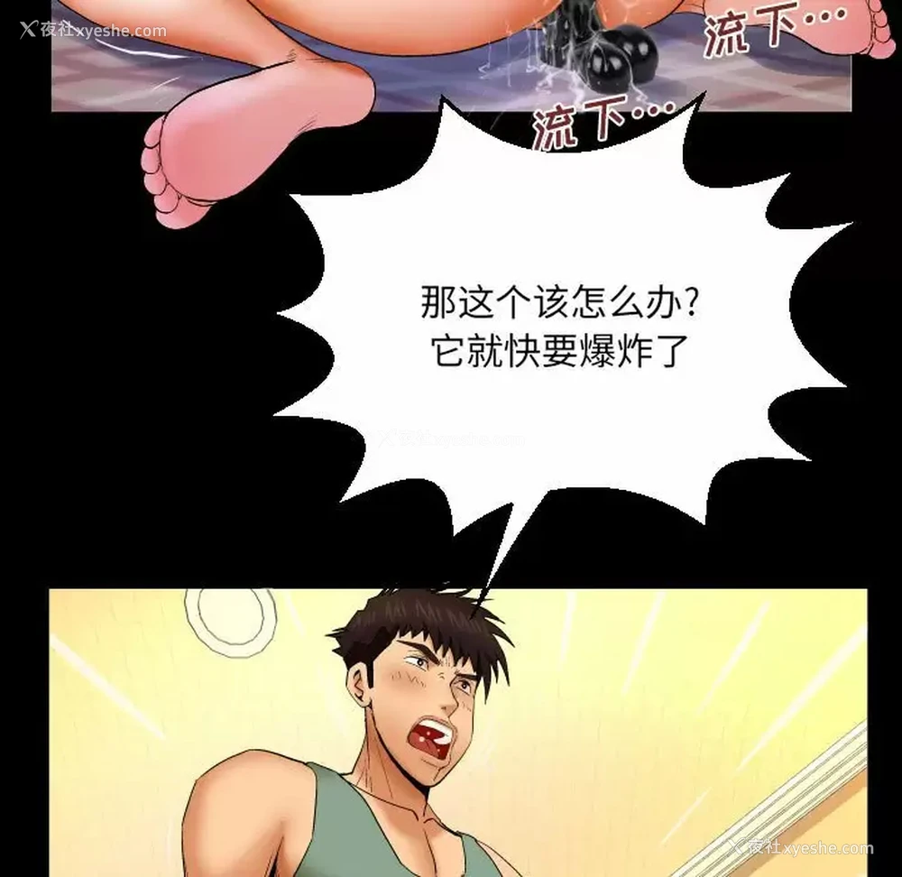 76P - 婶婶