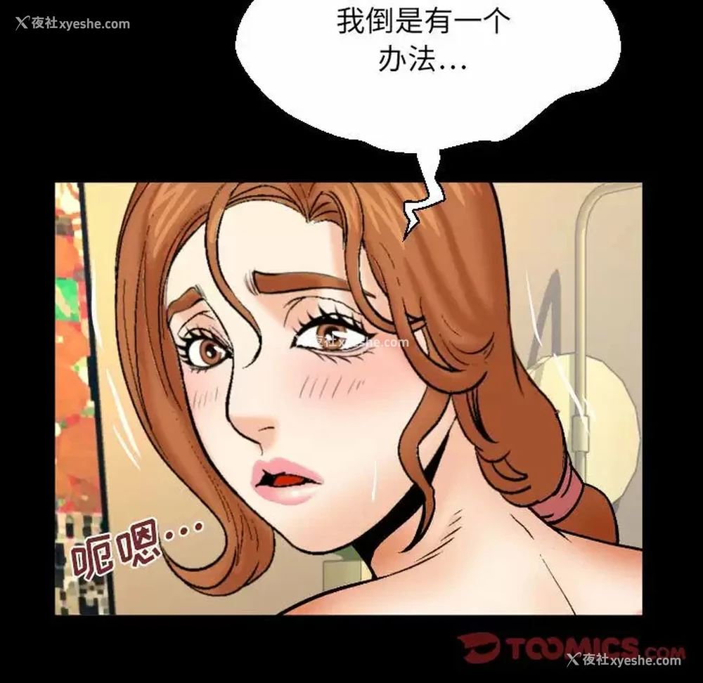 78P - 婶婶