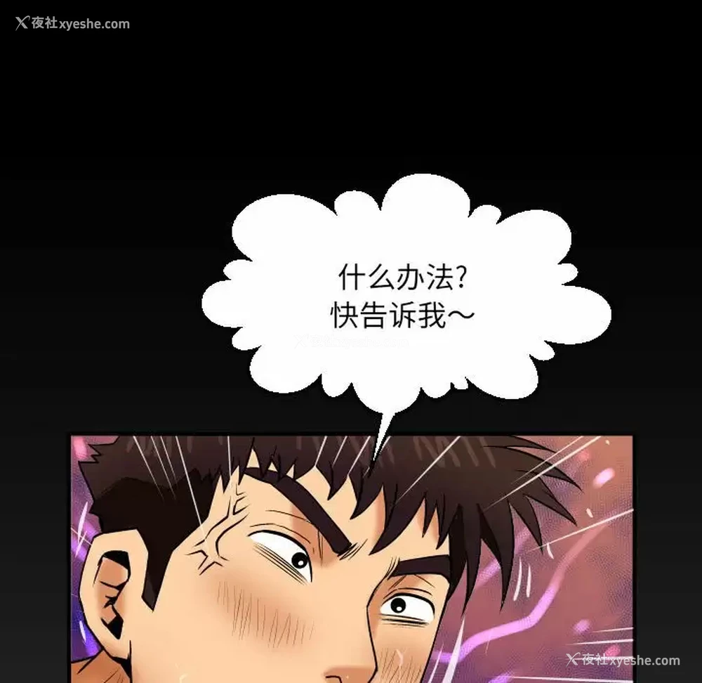 79P - 婶婶
