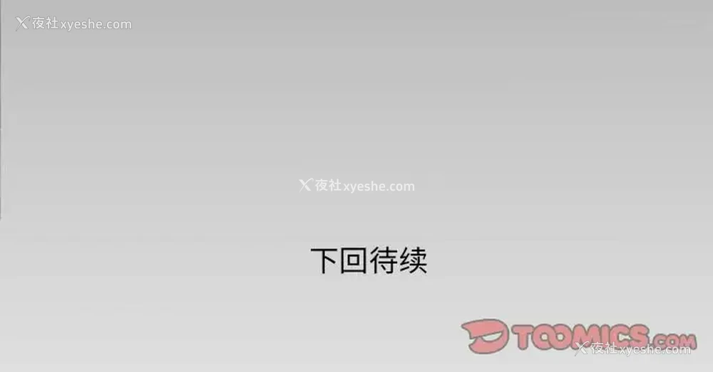82P - 婶婶