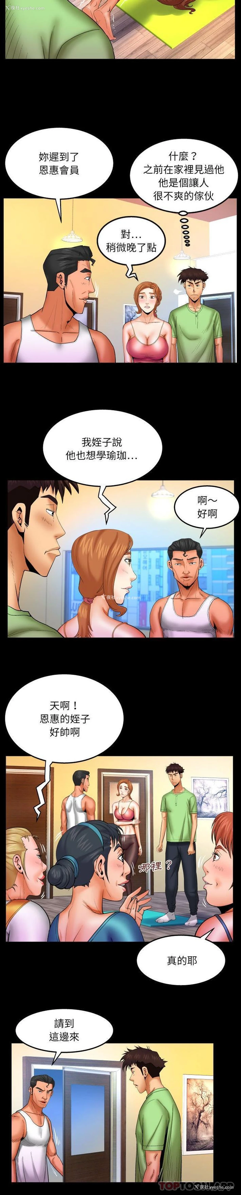 2P - 婶婶