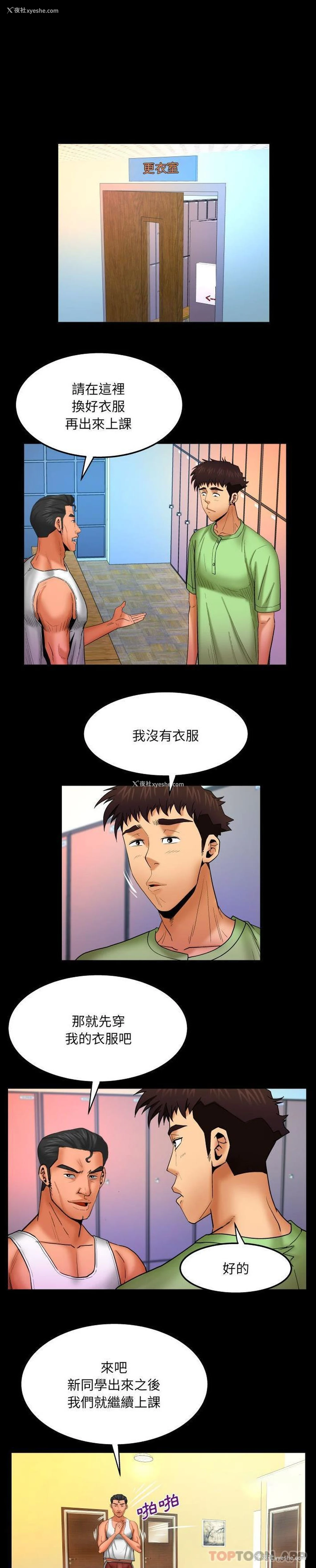3P - 婶婶