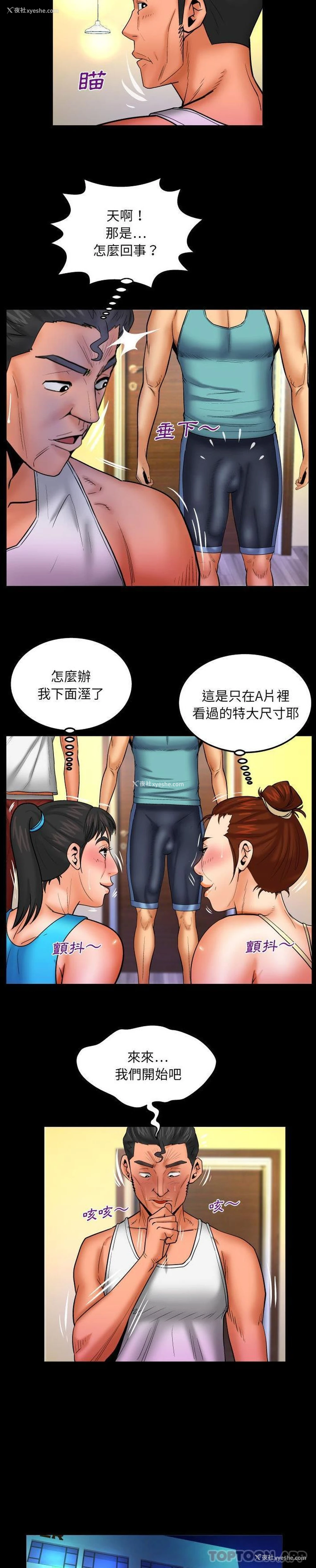 5P - 婶婶