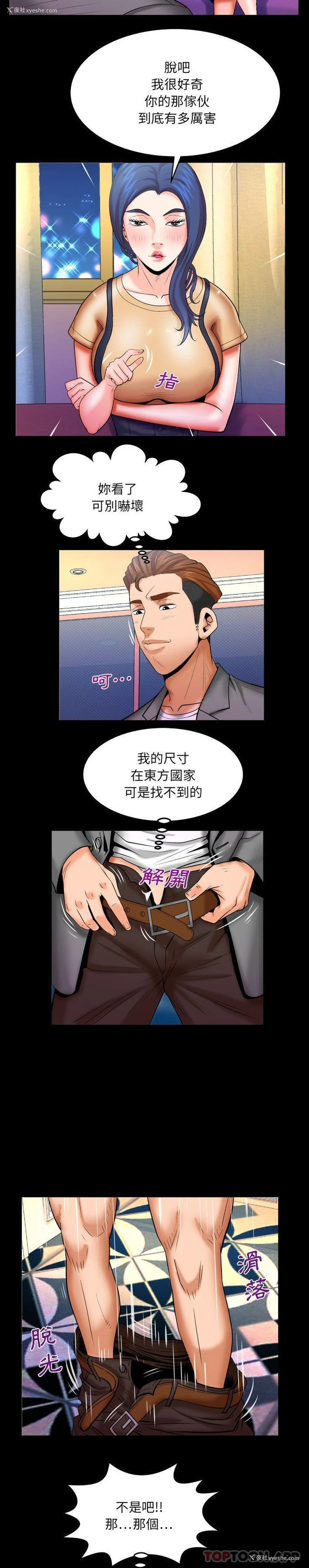 10P - 婶婶