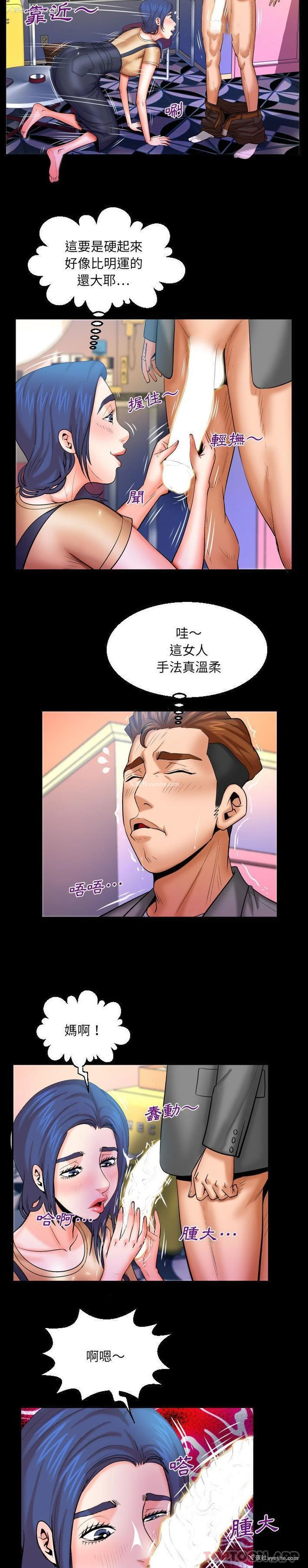 12P - 婶婶
