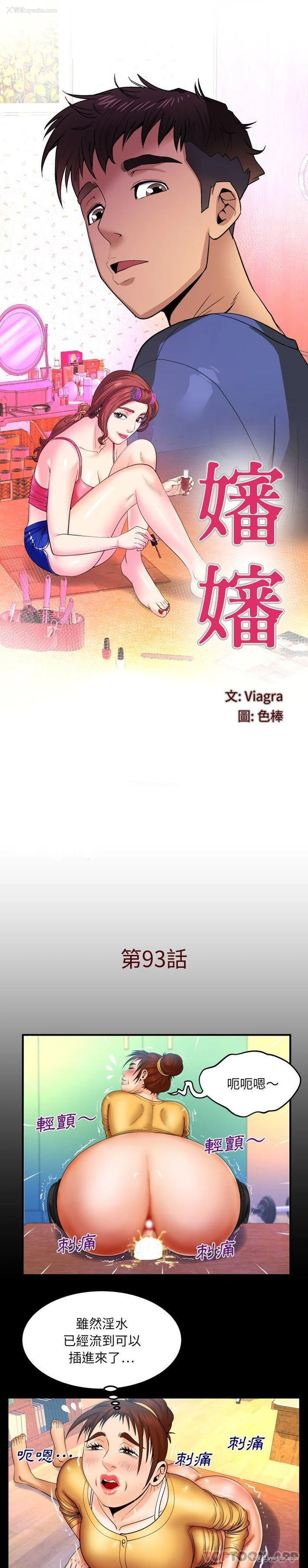 1P - 婶婶