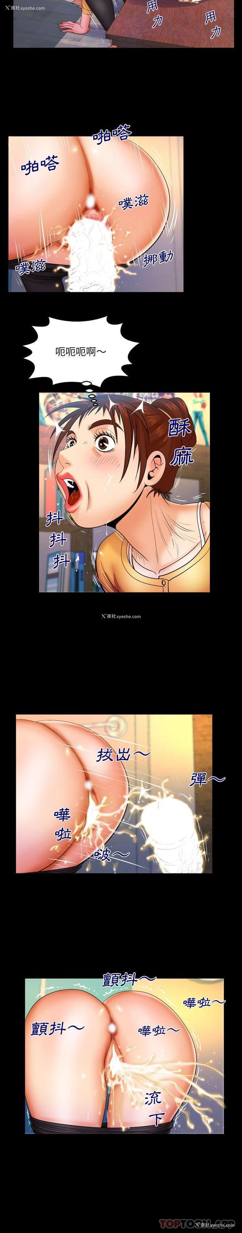 4P - 婶婶