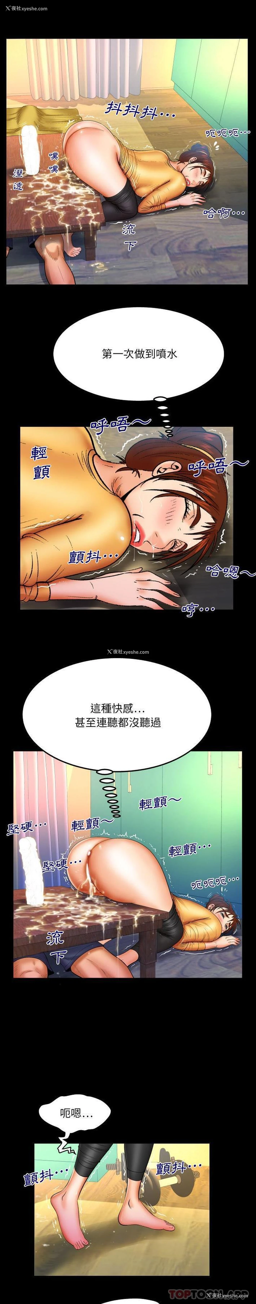5P - 婶婶