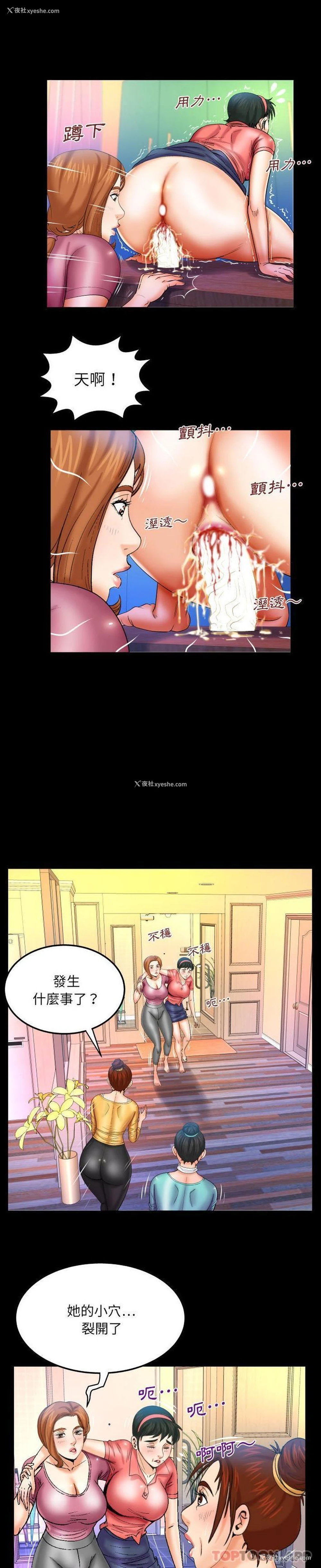 11P - 婶婶