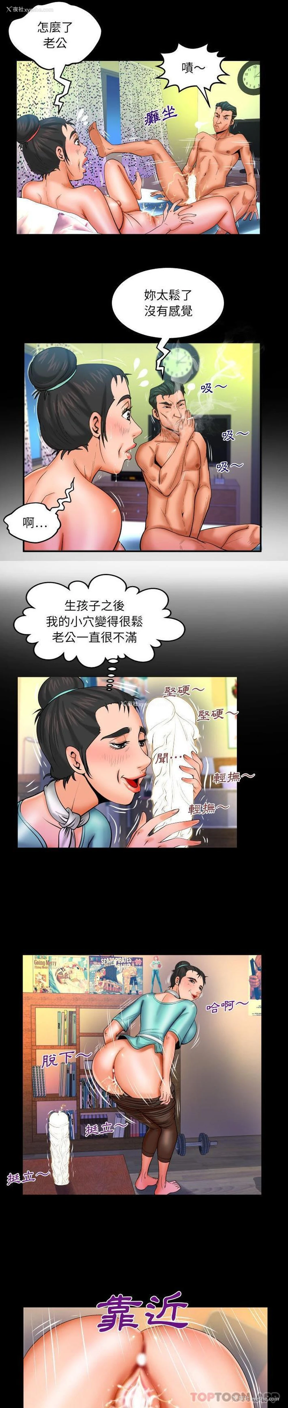 14P - 婶婶
