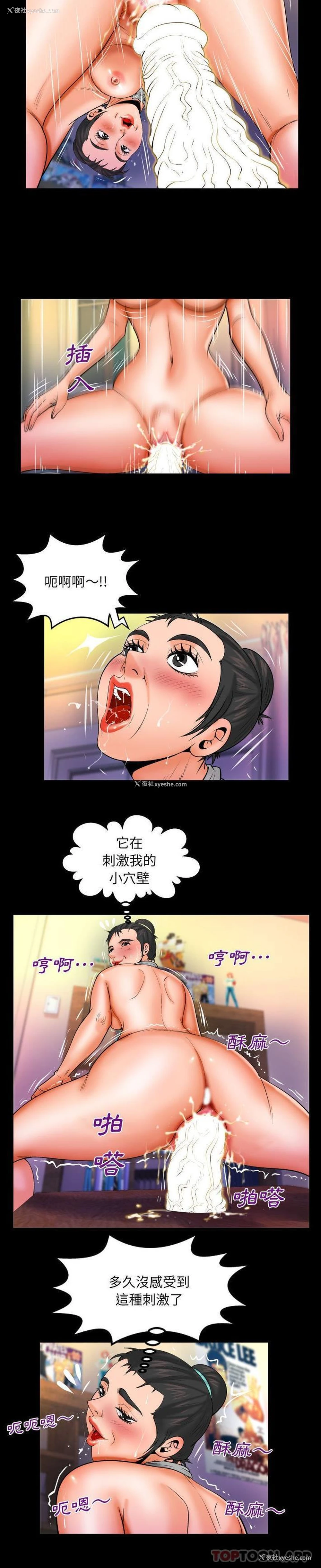 15P - 婶婶