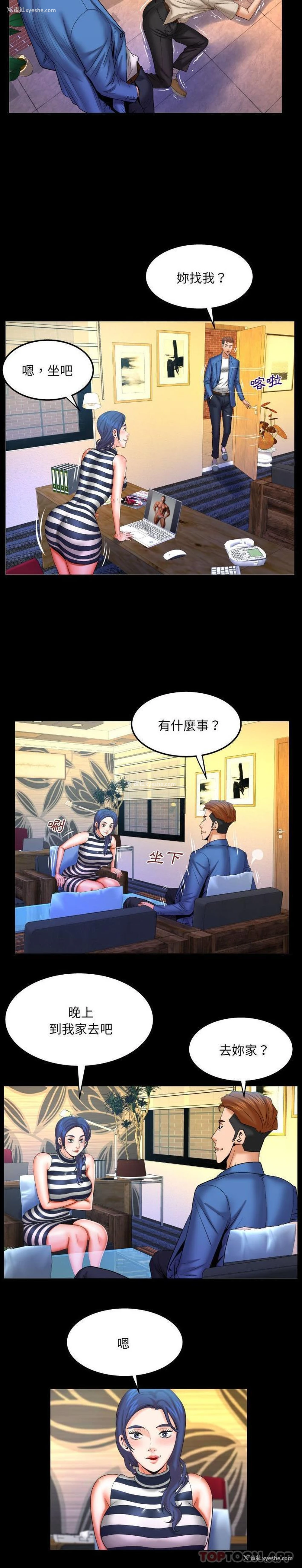 10P - 婶婶