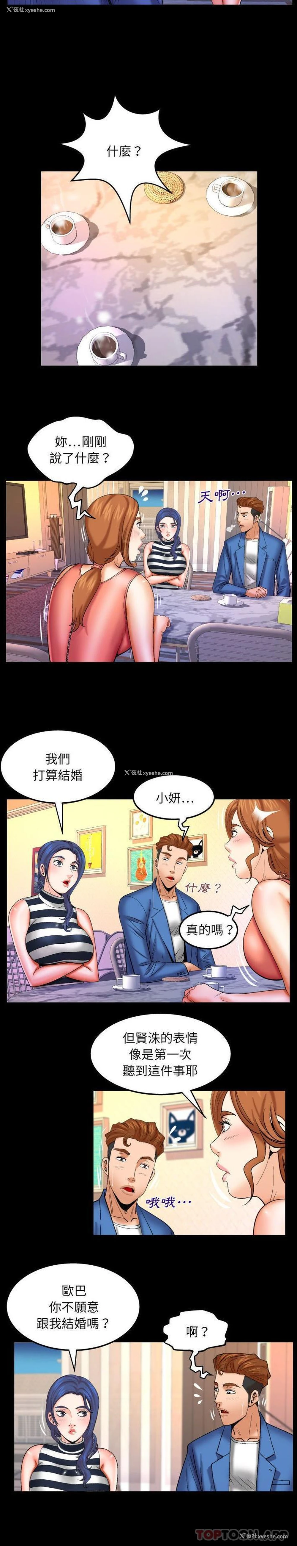 12P - 婶婶