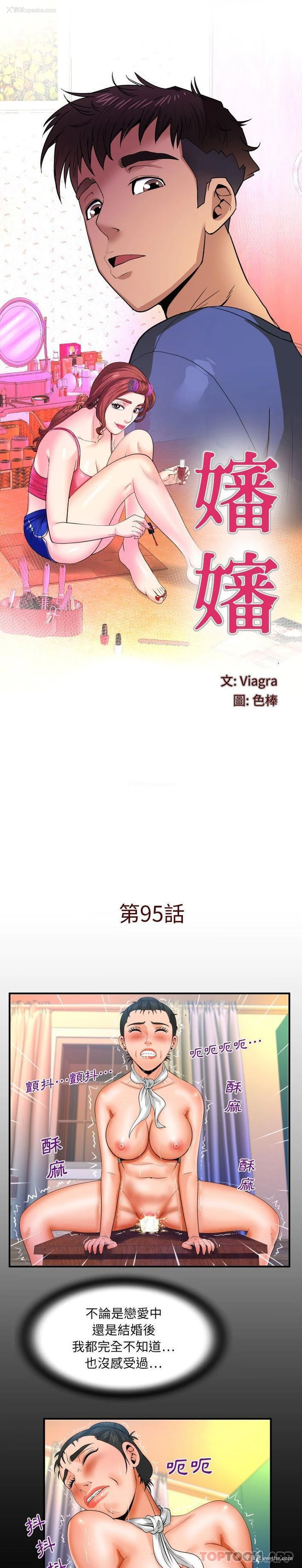 1P - 婶婶