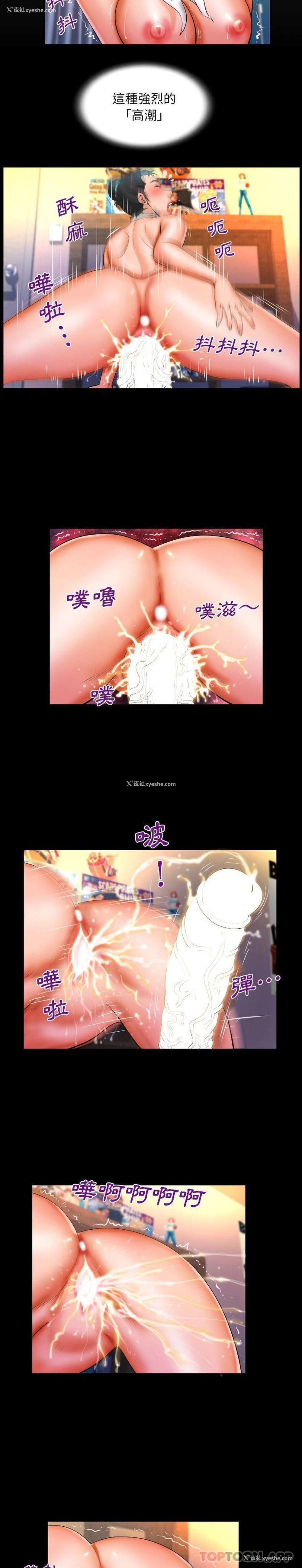2P - 婶婶