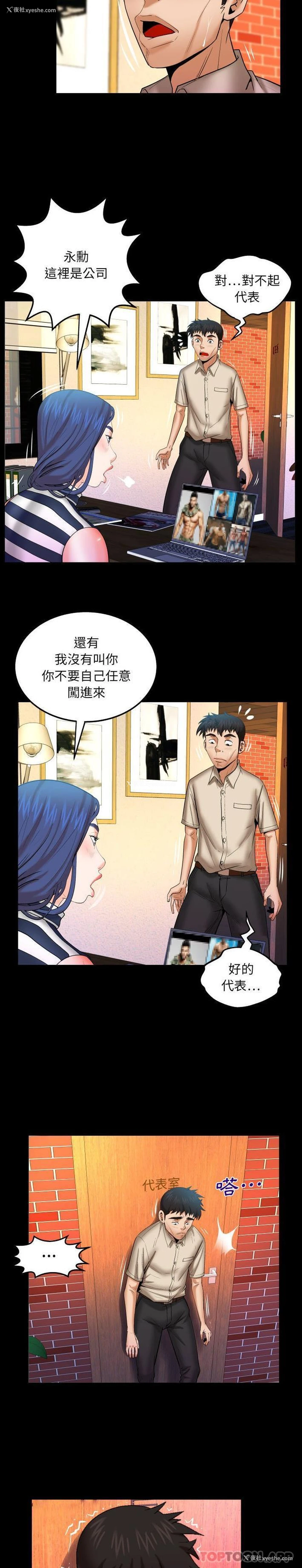 7P - 婶婶