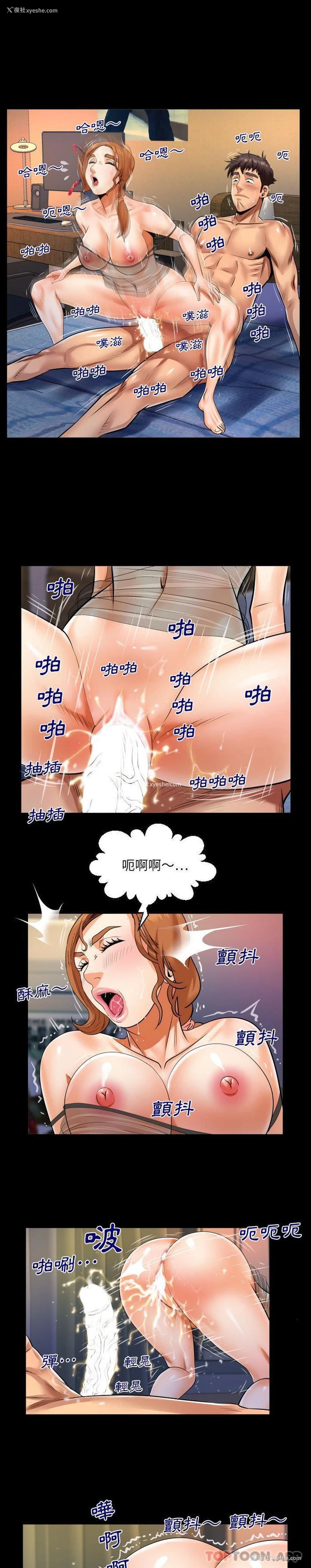 11P - 婶婶