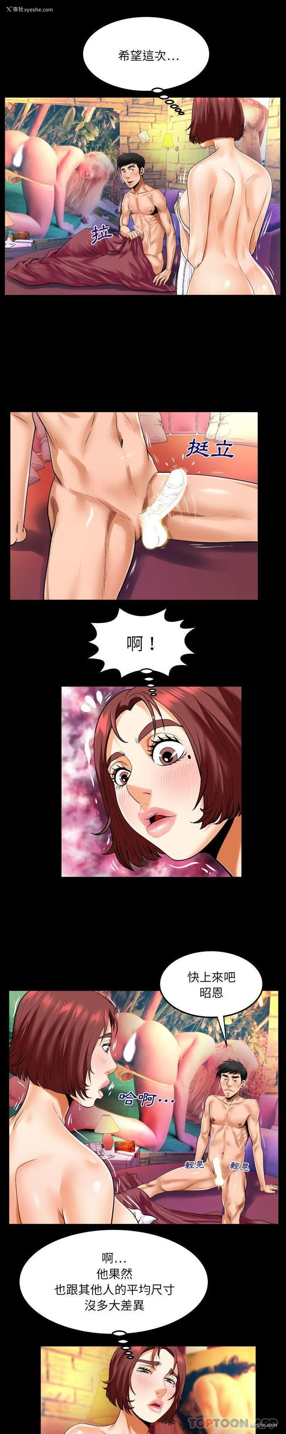 10P - 婶婶