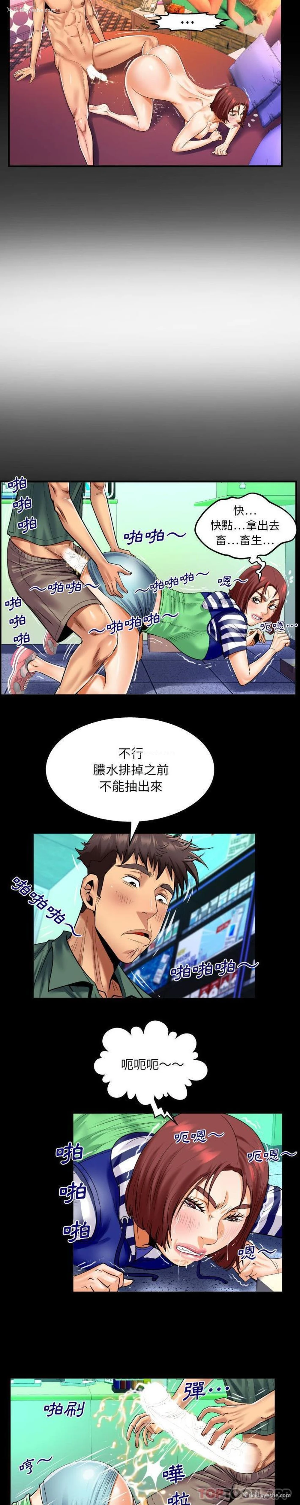13P - 婶婶