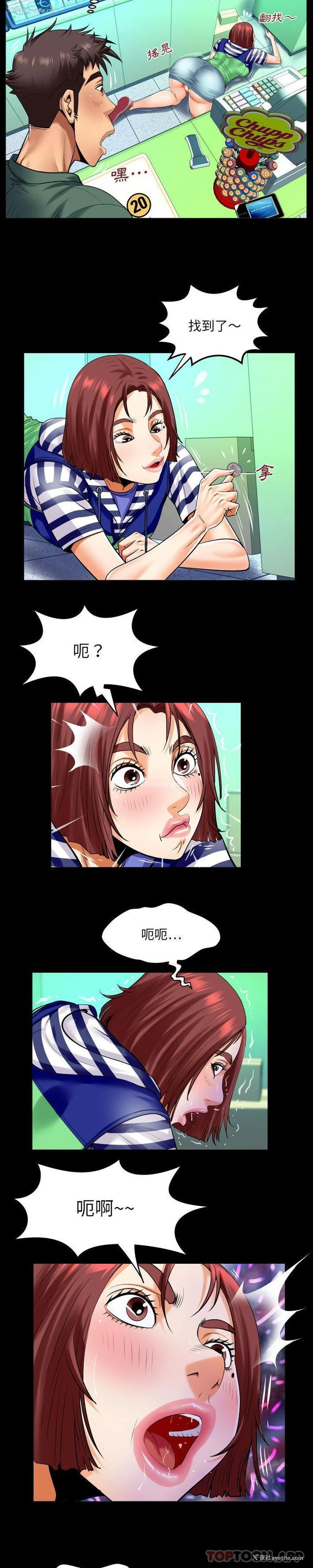 2P - 婶婶