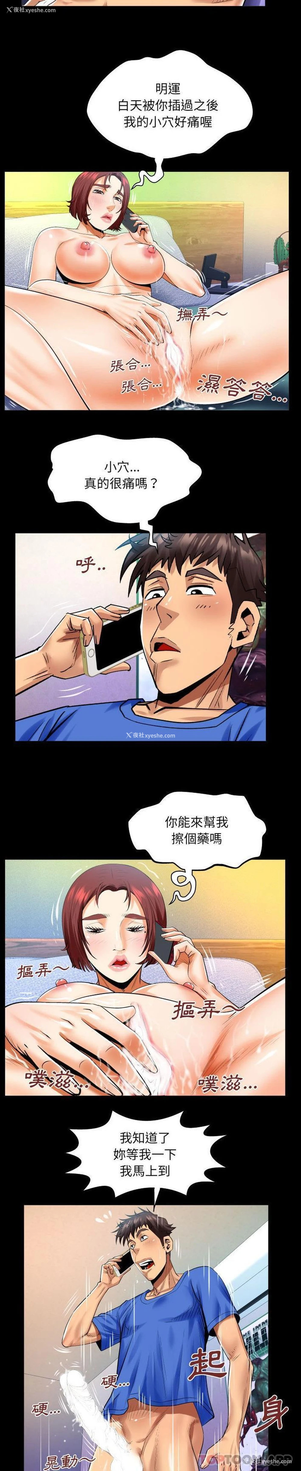 15P - 婶婶