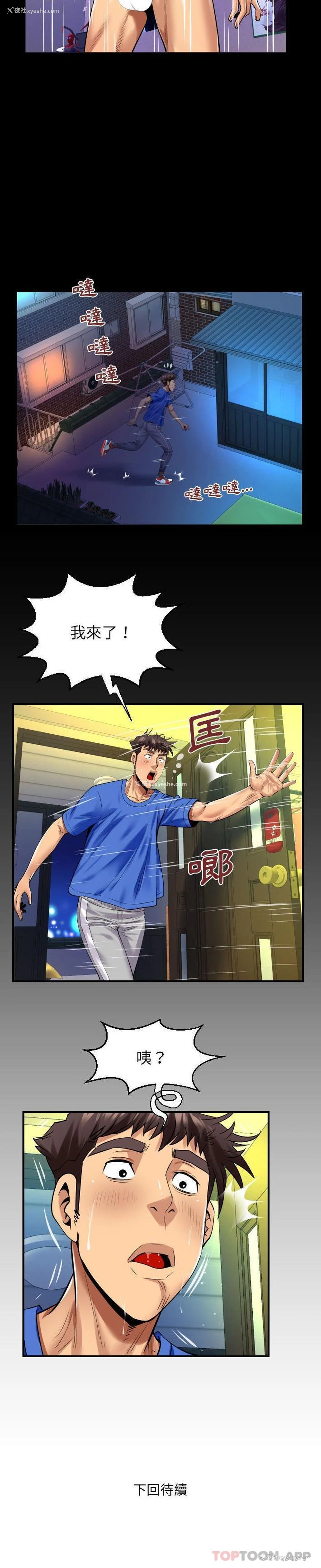 16P - 婶婶