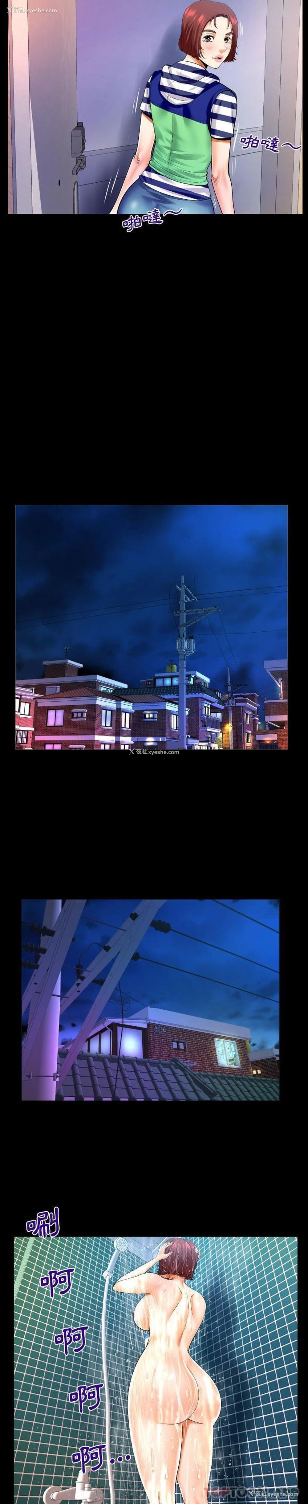 7P - 婶婶