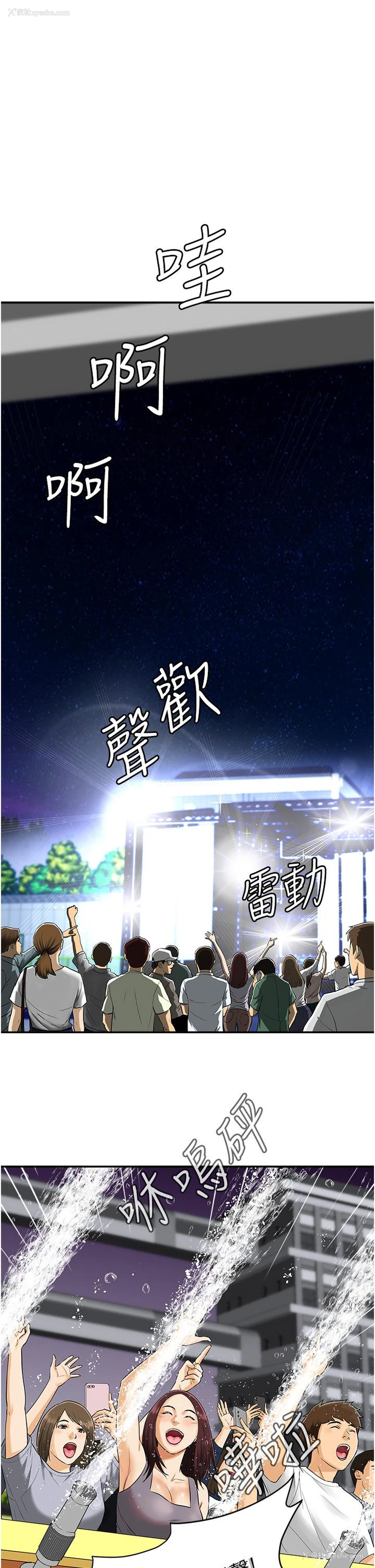 1P - 行动扫码鸡