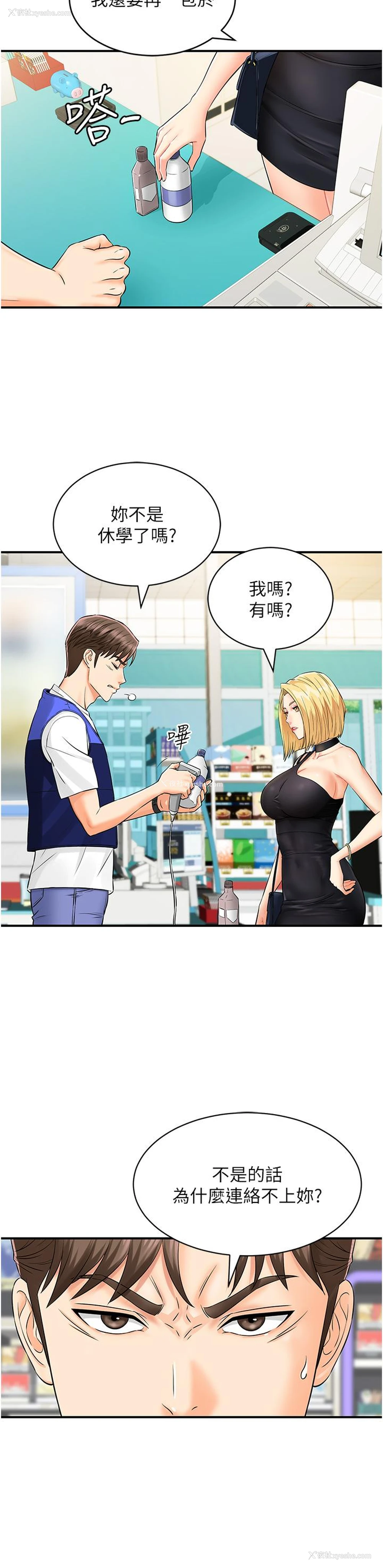 24P - 行动扫码鸡