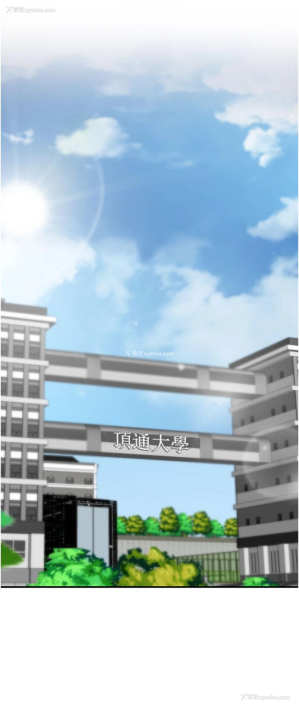 35P - 行动扫码鸡