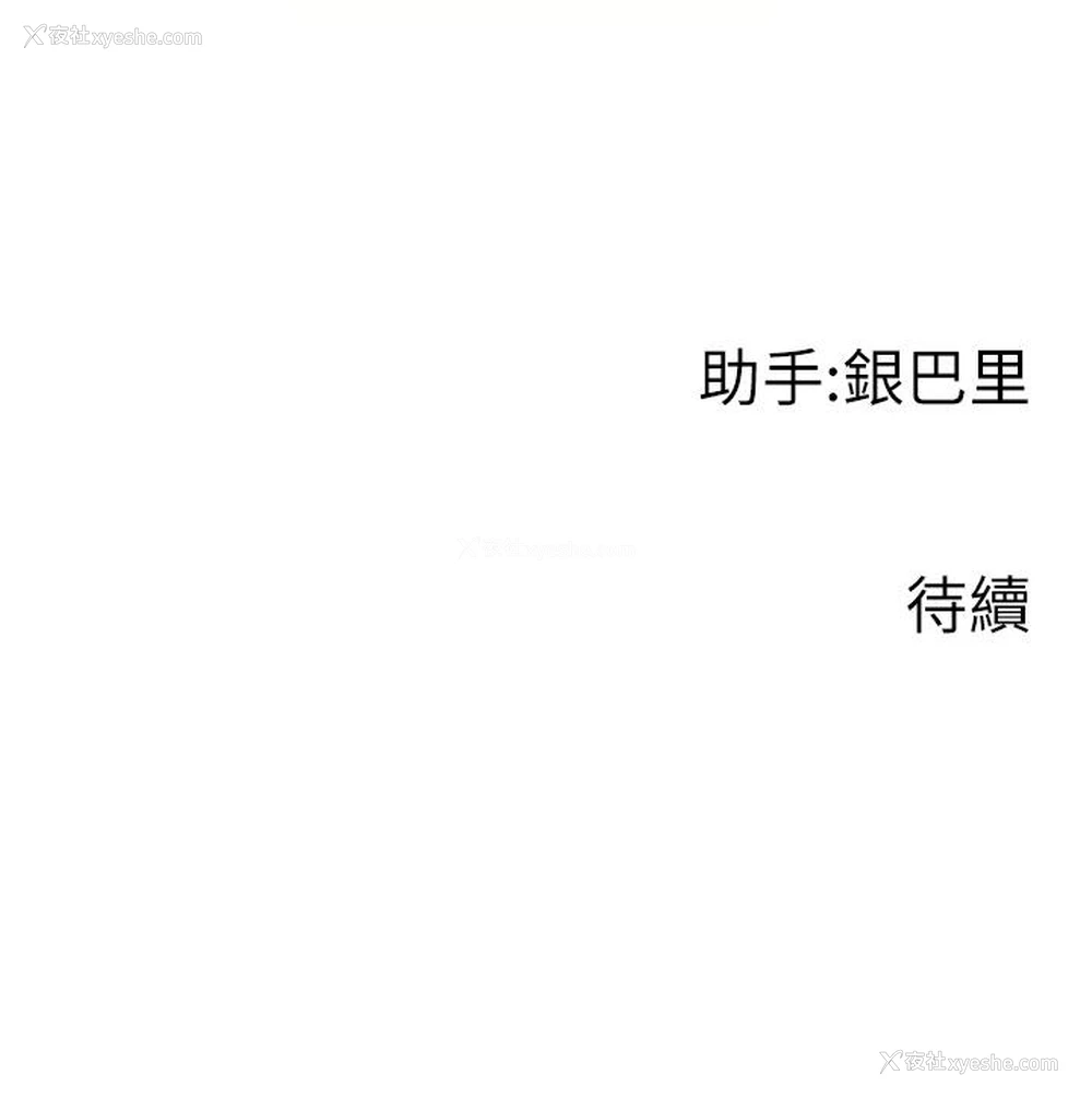 54P - 行动扫码鸡