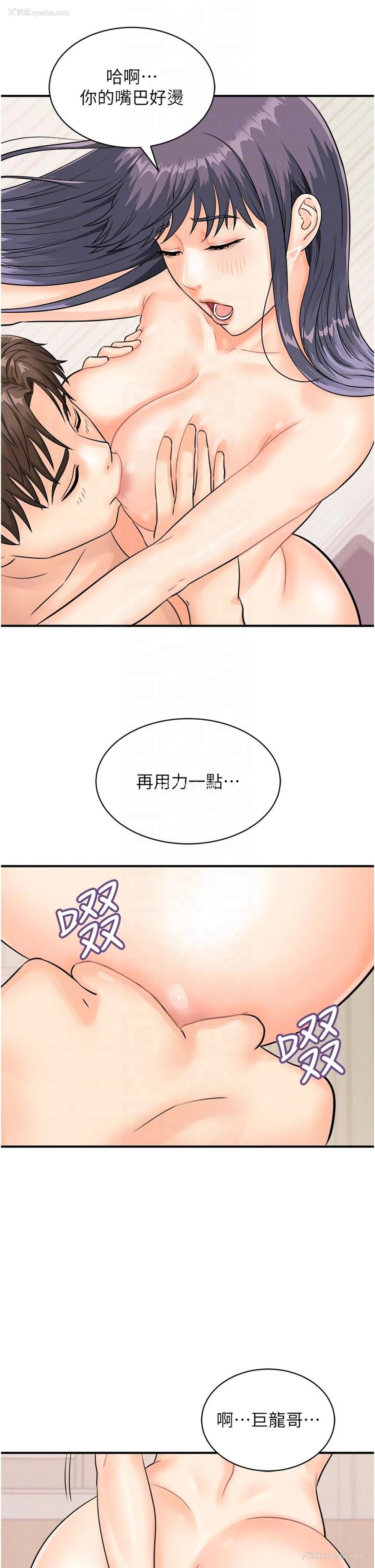 10P - 行动扫码鸡