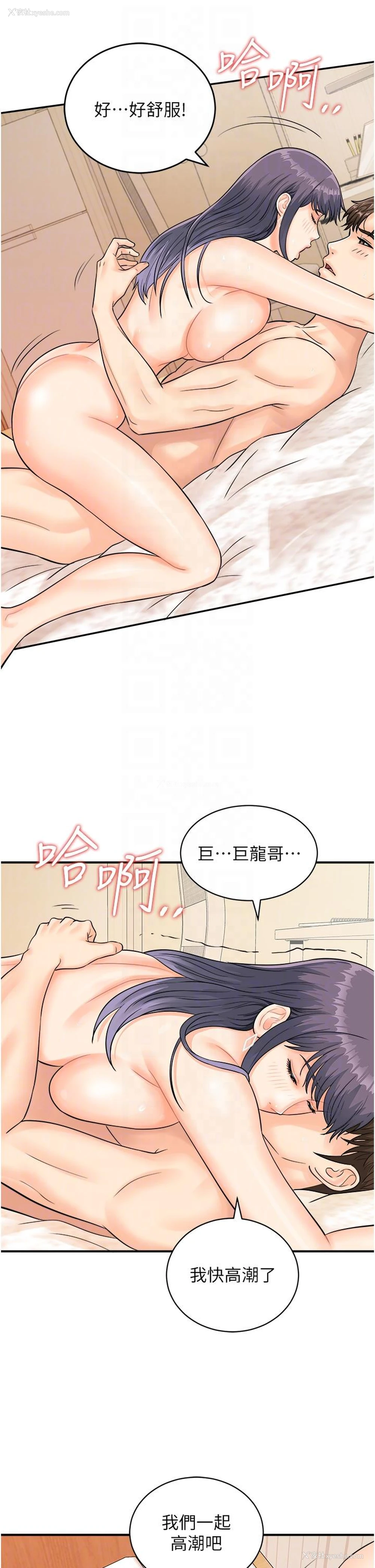 22P - 行动扫码鸡