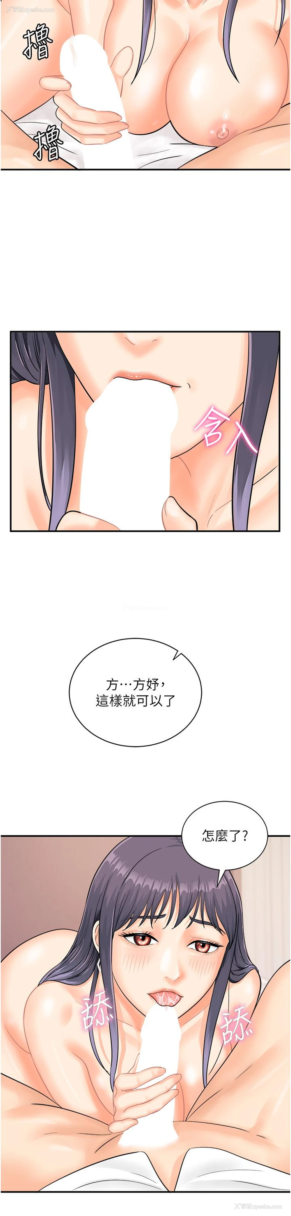 5P - 行动扫码鸡